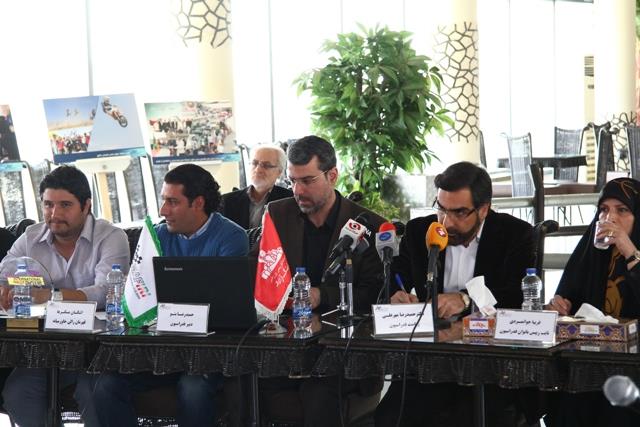 نشست فدراسیون 1